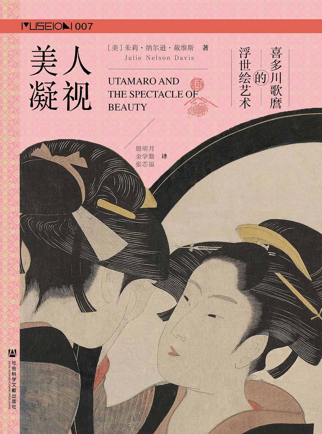 CQ9电子 CQ9传奇电子3月书单我们推荐这30本(图48)