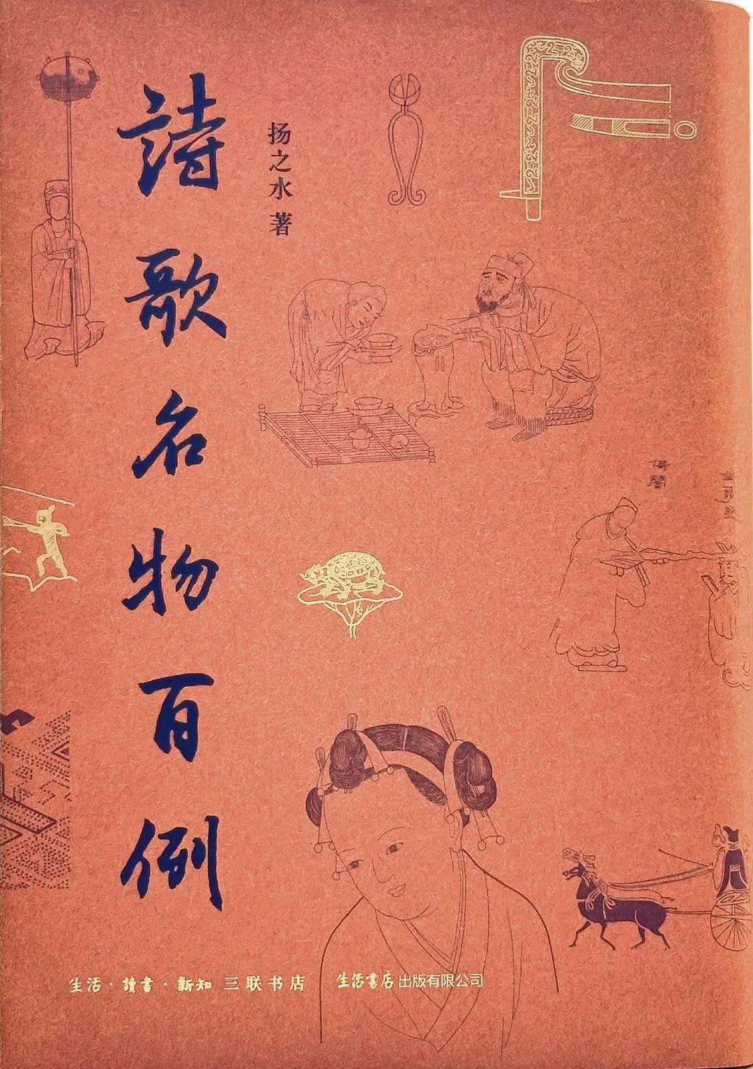 CQ9电子 CQ9传奇电子3月书单我们推荐这30本(图45)