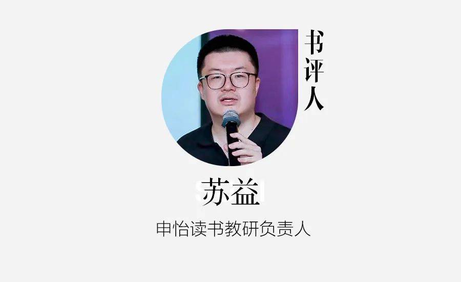 CQ9电子 CQ9传奇电子3月书单我们推荐这30本(图40)
