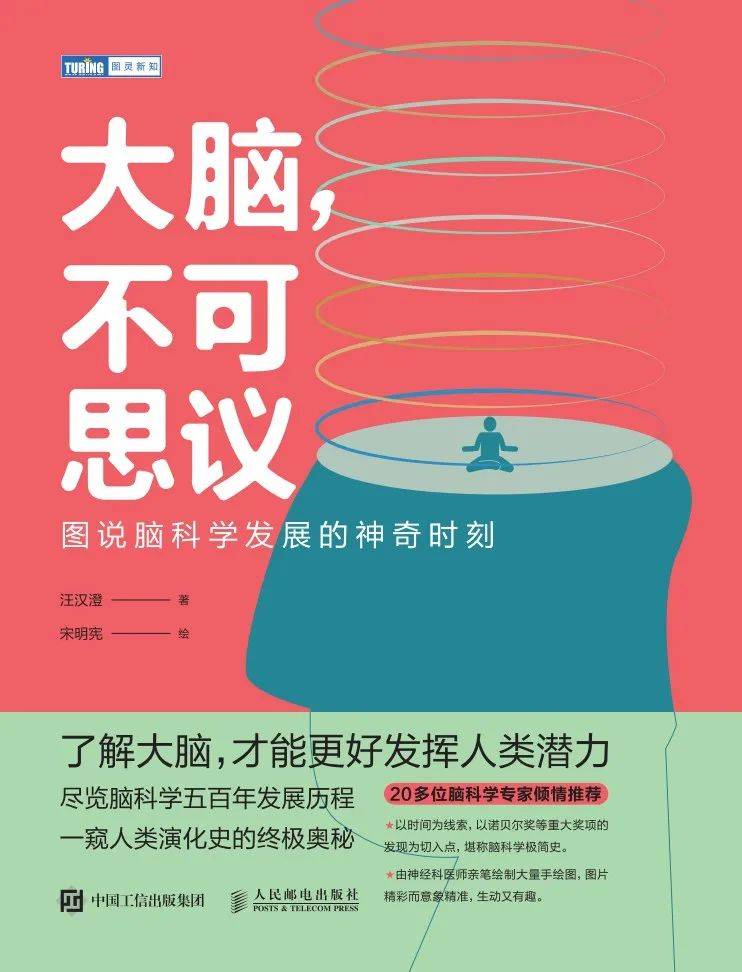 CQ9电子 CQ9传奇电子3月书单我们推荐这30本(图43)