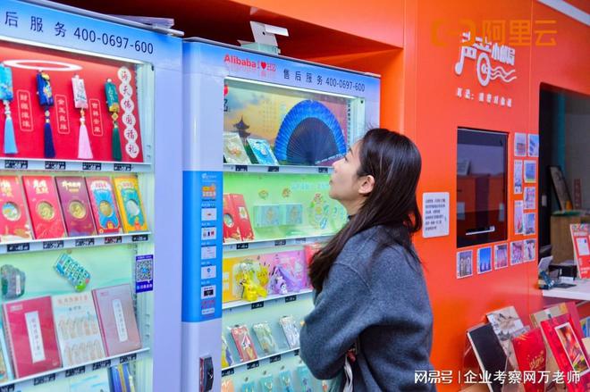 CQ9电子 CQ9传奇电子阿里巴巴“9号馆”核心探索之旅！(图3)