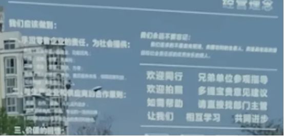 胖东来CQ9电子 CQ9传奇电子戳破资本的谎言！(图7)