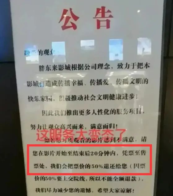 胖东来CQ9电子 CQ9传奇电子戳破资本的谎言！(图5)