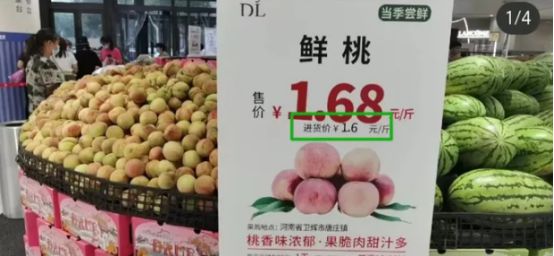 胖东来CQ9电子 CQ9传奇电子戳破资本的谎言！(图3)