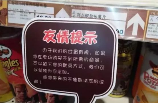 胖东来CQ9电子 CQ9传奇电子戳破资本的谎言！(图4)