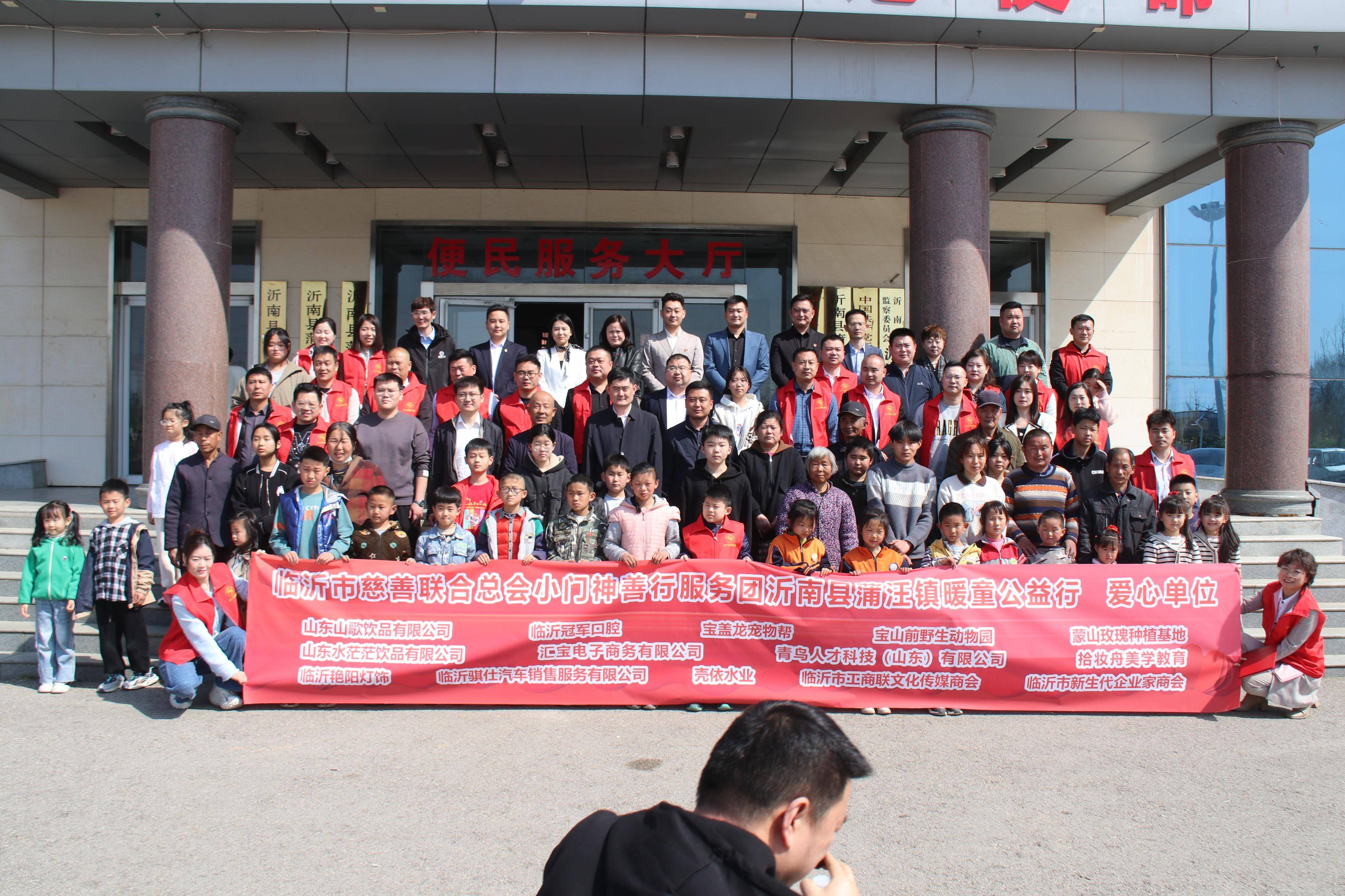 CQ9电子 CQ9传奇电子临沂市工商联文化传媒商会“向日葵”公益计划启航(图5)