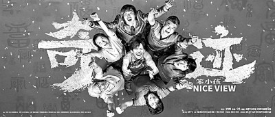 CQ9电子 CQ9传奇电子电影里的民族精神(图5)