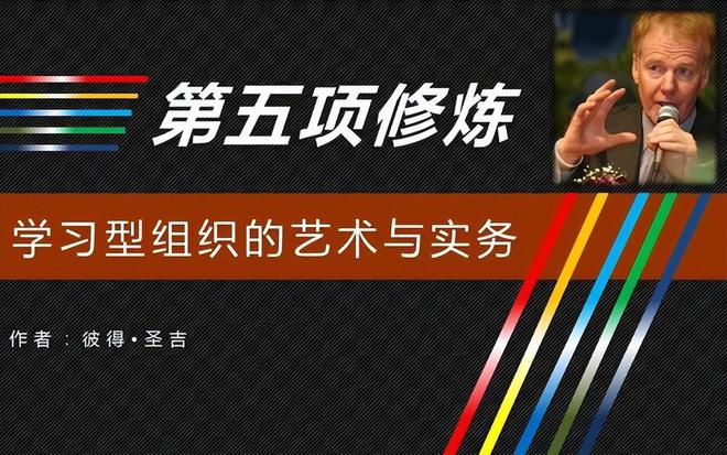 CQ9电子 CQ9传奇电子管理人员必读的10本经典书籍推荐(图5)