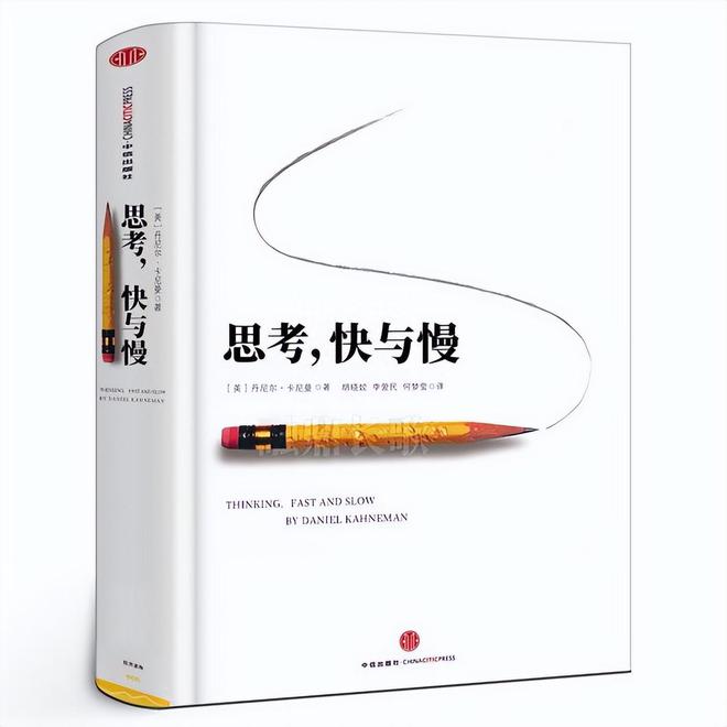 CQ9电子 CQ9传奇电子管理人员必读的10本经典书籍推荐(图2)