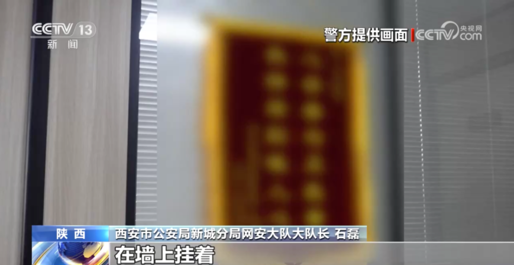 普通视频一夜新增300万播放量？虚假数据！警方揭秘“流量骗局”CQ9电子 CQ9传奇电子(图2)