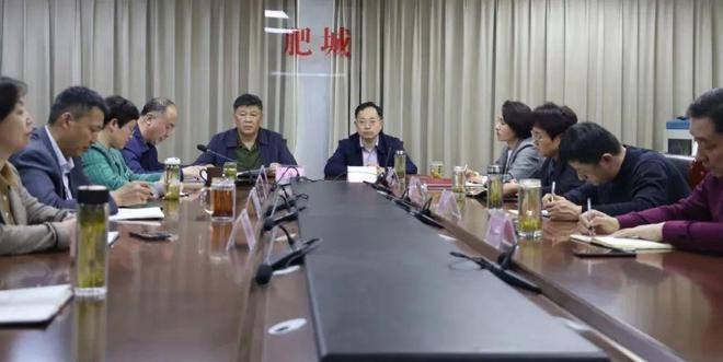 CQ9电子 CQ9传奇电子肥城市卫生健康系统深化“三个能力”提升行动 推进学习型组织建设动员会召开(图2)