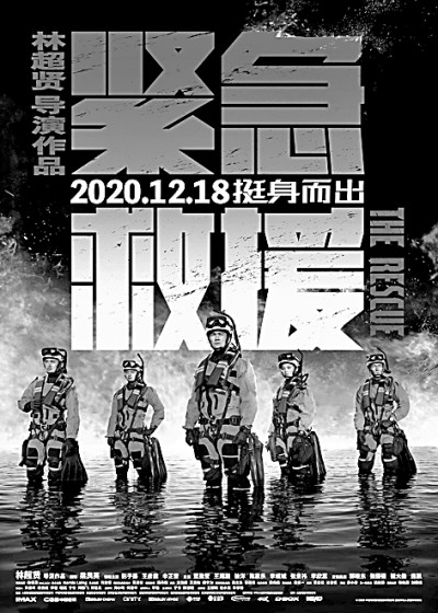 CQ9电子 CQ9传奇电子主流电影的类型策略与东方意蕴(图2)