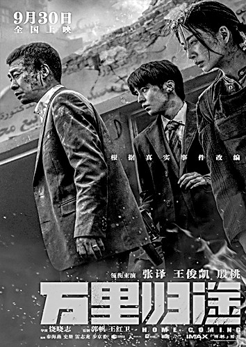 CQ9电子 CQ9传奇电子主流电影的类型策略与东方意蕴(图3)