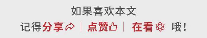 CQ9电子 CQ9传奇电子特斯拉员工手册泄露：一份不是手册的(图4)