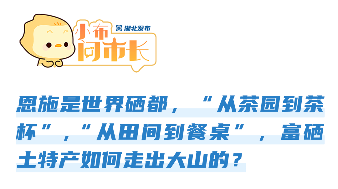 CQ9电子 CQ9传奇电子绿了→红了！_恩施_旅游_发展(图2)