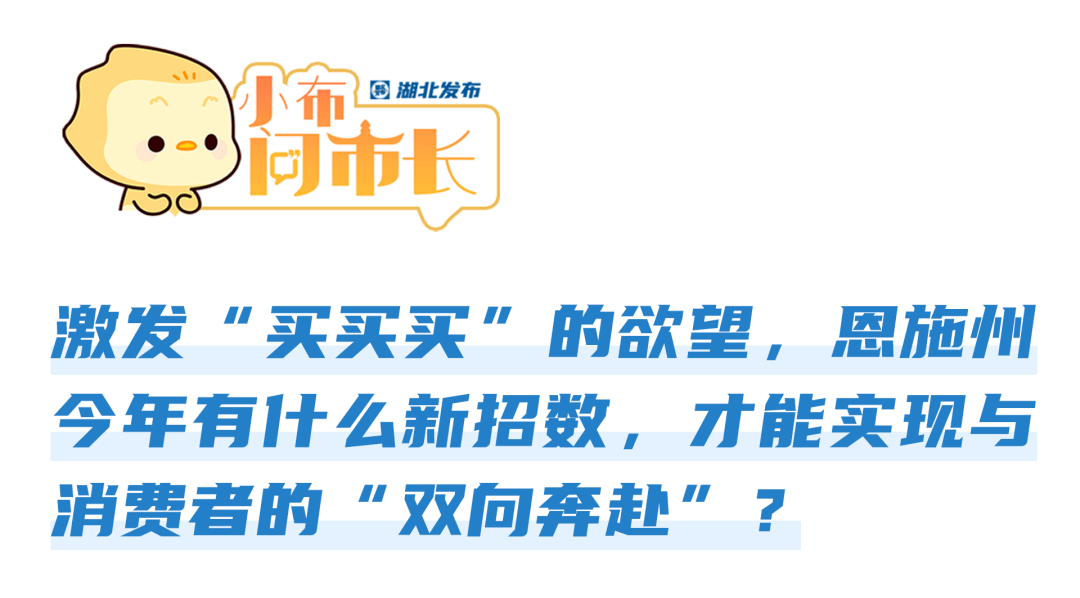CQ9电子 CQ9传奇电子绿了→红了！_恩施_旅游_发展(图3)