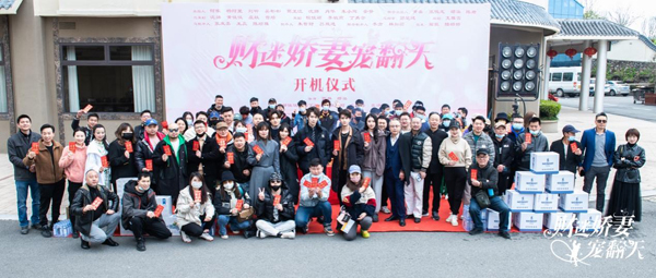甜蜜宠剧《财迷娇妻宠翻天》开机给你不一样的恋CQ9电子 CQ9传奇电子爱体验(图2)