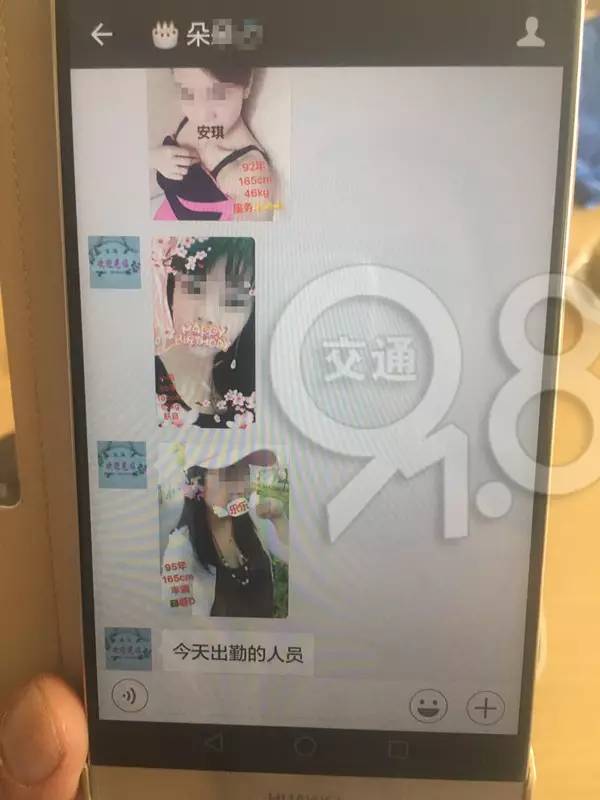 CQ9电子 CQ9传奇电子杭州卖淫团伙被捣毁！现场发现成箱避孕套还有“果冻”？！(图2)