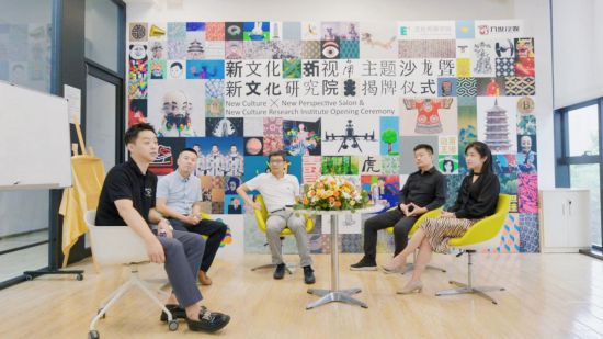 CQ9电子 CQ9传奇电子西安欧亚学院新文化研究院揭牌！“新文化×新视角”主题沙龙惊喜开幕(图2)
