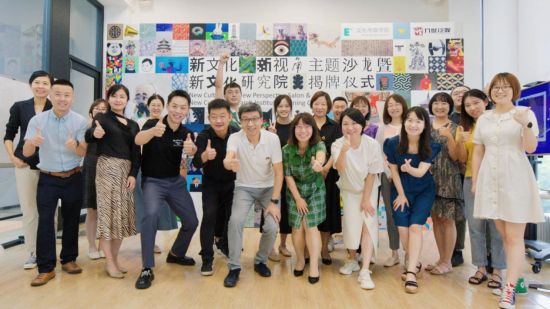 CQ9电子 CQ9传奇电子西安欧亚学院新文化研究院揭牌！“新文化×新视角”主题沙龙惊喜开幕(图16)