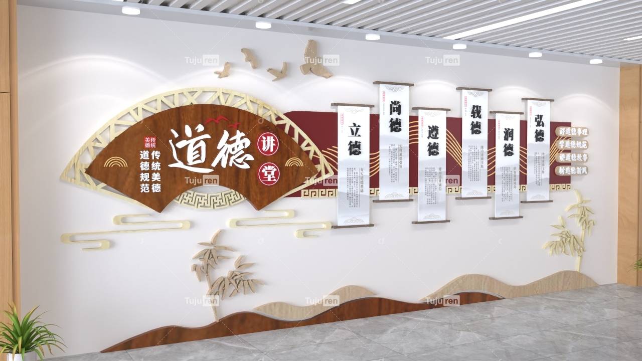 中华传统美德教育校园社区道德讲堂文化墙创意设计素材CQ9电子 CQ9传奇电子(图2)