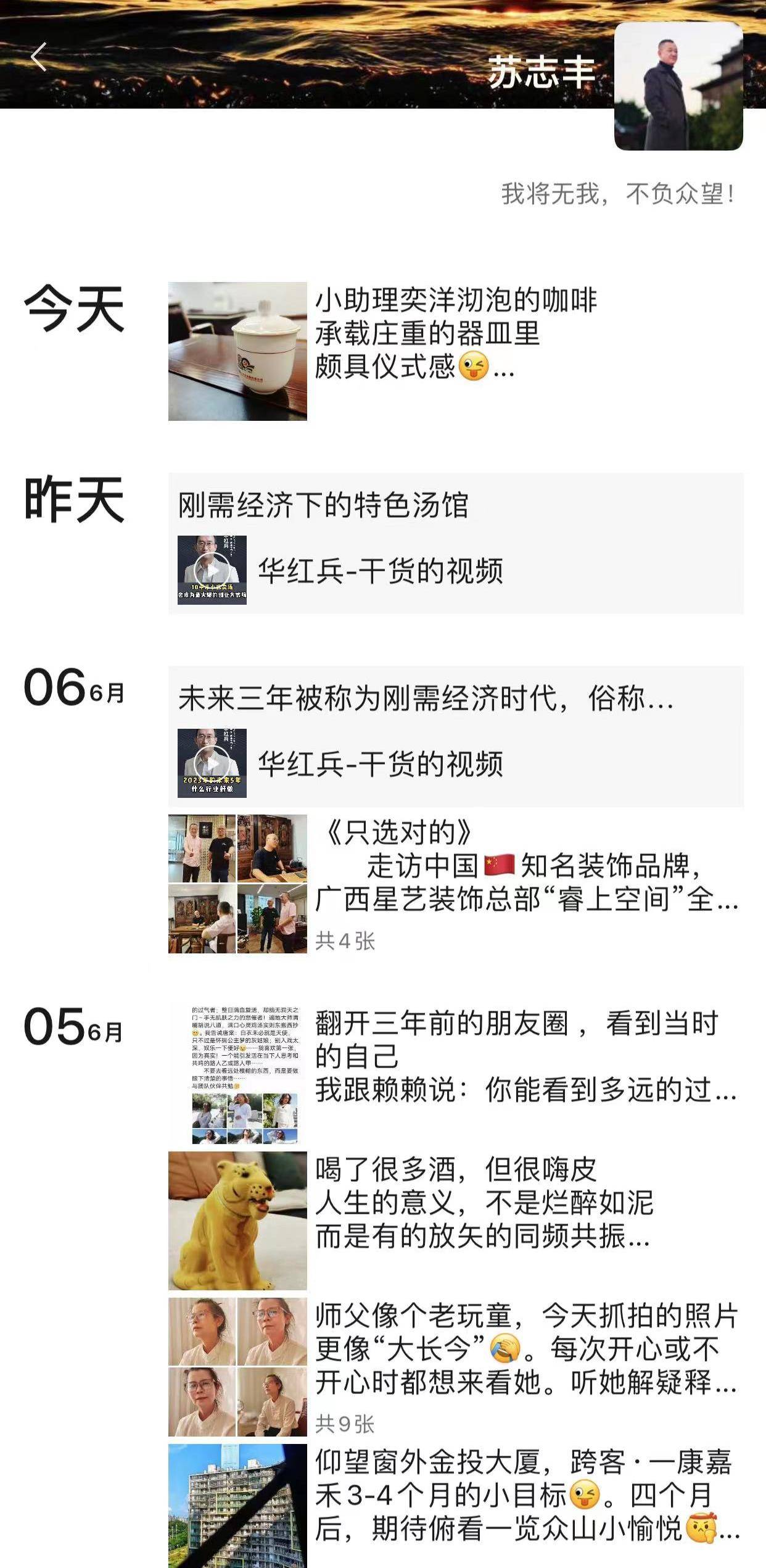 广西跨客文化传媒求职者必看：职场新骗局你做好准备应对了吗CQ9电子 CQ9传奇电子？(图2)