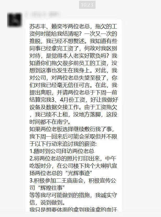 广西跨客文化传媒求职者必看：职场新骗局你做好准备应对了吗CQ9电子 CQ9传奇电子？(图3)