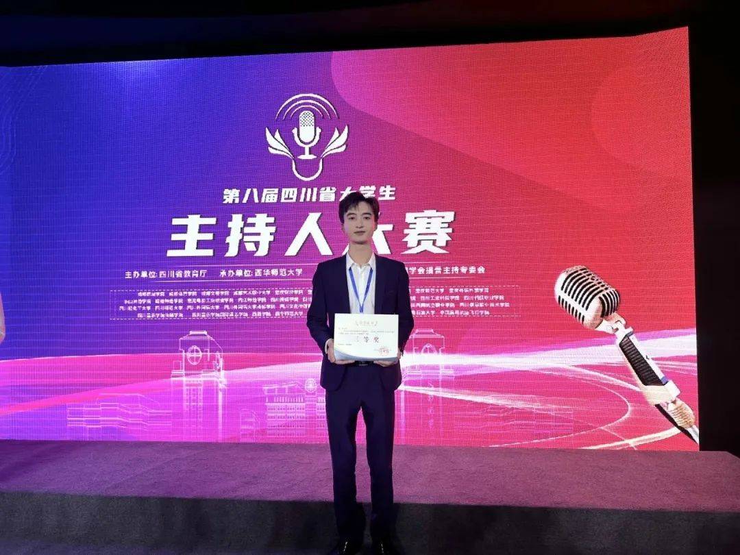 CQ9电子 CQ9传奇电子四川文化传媒职业学院：祝贺！颜值与实力并存(图3)
