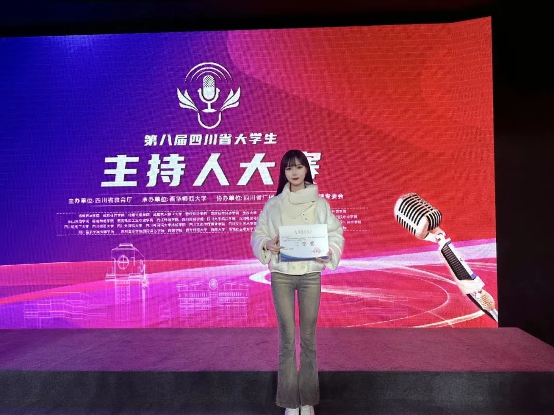 CQ9电子 CQ9传奇电子四川文化传媒职业学院：祝贺！颜值与实力并存(图4)