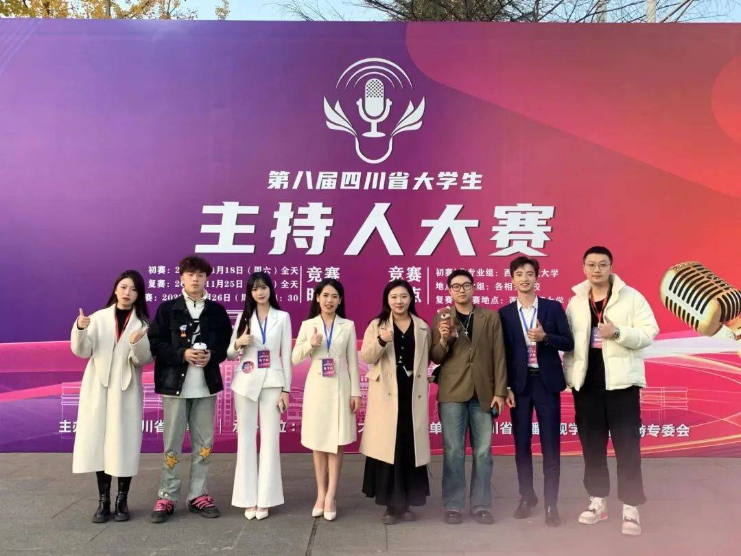 CQ9电子 CQ9传奇电子四川文化传媒职业学院：祝贺！颜值与实力并存(图5)