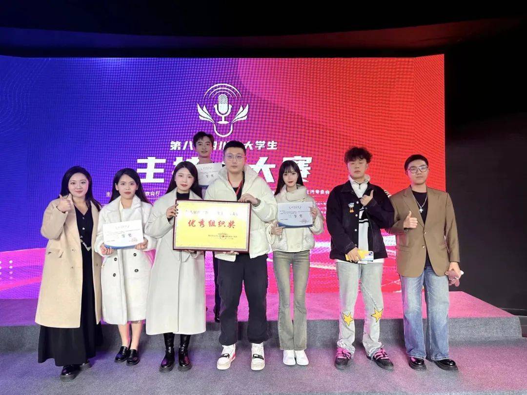 CQ9电子 CQ9传奇电子四川文化传媒职业学院：祝贺！颜值与实力并存(图6)