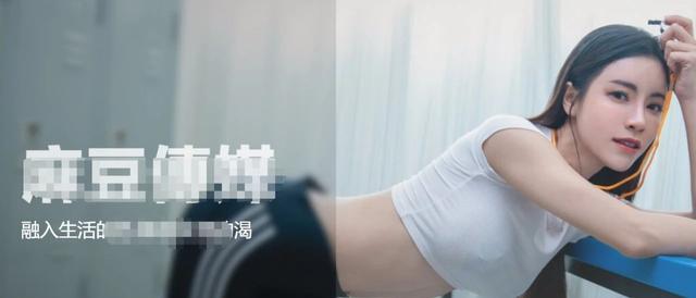 中文AV麻豆传媒等打击色情我们一直在路上CQ9电子 CQ9传奇电子(图2)