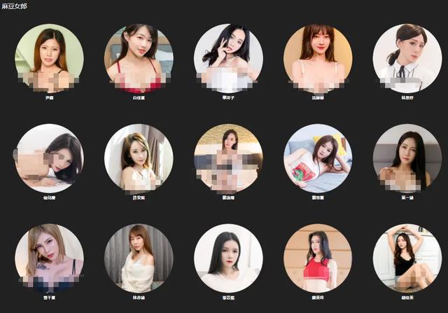 中文AV麻豆传媒等打击色情我们一直在路上CQ9电子 CQ9传奇电子(图4)