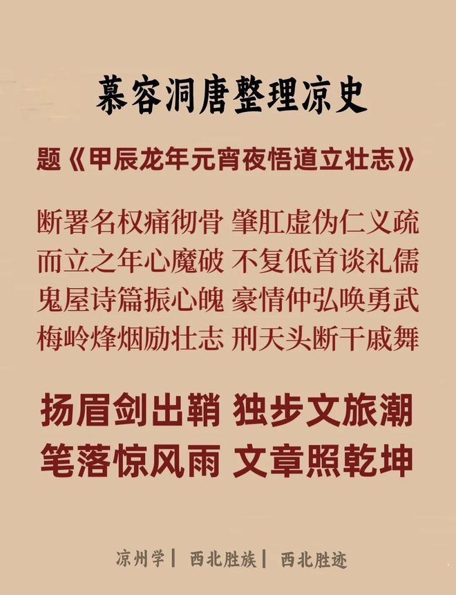 慕容洞唐閪多事浅谈我和武威某文化传媒公司之间的恩怨CQ9电子 CQ9传奇电子(图3)