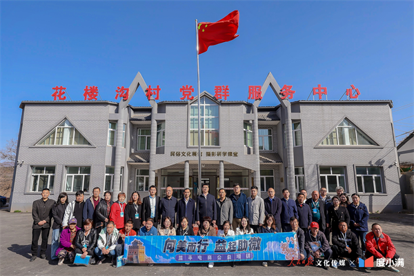 CQ9电子 CQ9传奇电子度小满联合人民日报文化传媒落地公益培训 数字化促滦平文旅发展(图2)