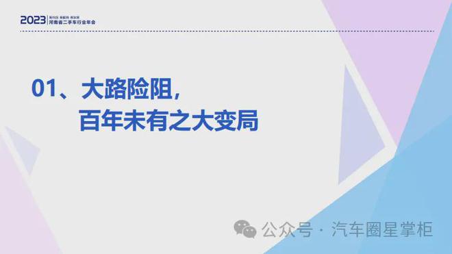 二手车交易市场的生存之道：回不去的十年看不见的顶峰CQ9电子 CQ9传奇电子(图3)