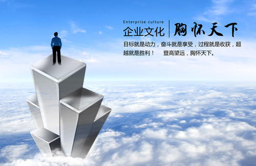 如何做好企业文CQ9电子 CQ9传奇电子化建设历事练心知行合一(图1)