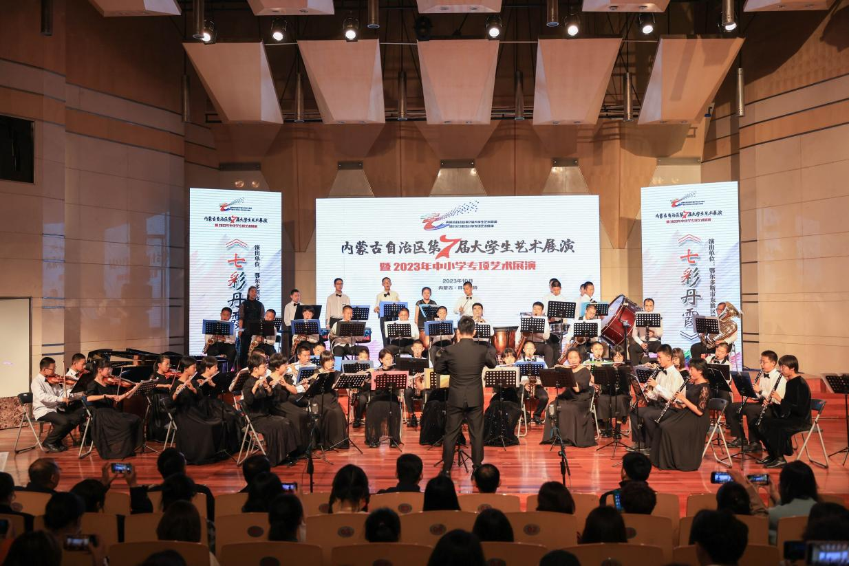 内蒙古自治区第七届大学生艺术展演暨CQ9电子 CQ9传奇电子中小学专项艺术展演正式开幕(图6)