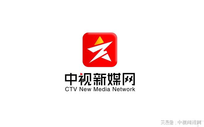 中视新媒网权威推CQ9电子 CQ9传奇电子广机构(图4)