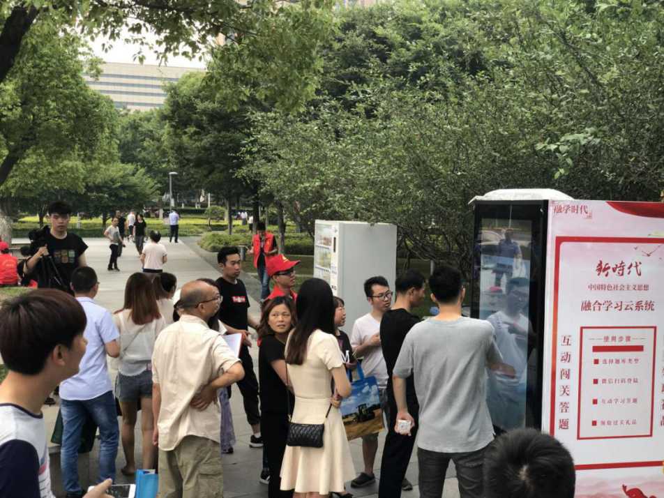 半月谈“融学时代”： 建互动宣传融媒体信息文化服务“CQ9电子 CQ9传奇电子新基建”(图3)