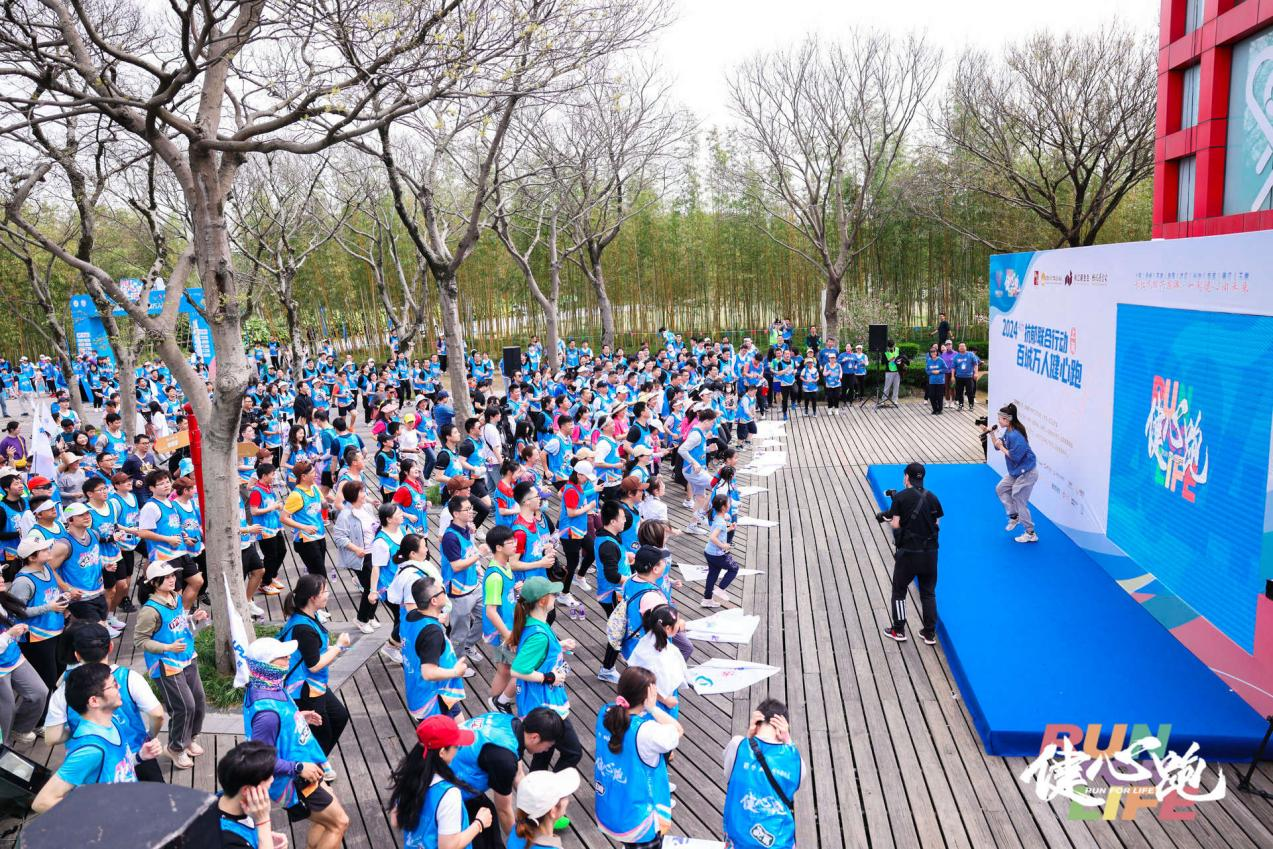 CQ9电子 CQ9传奇电子快乐起跑 抗郁前行！第四届“百城万人健心跑”正式启动(图3)