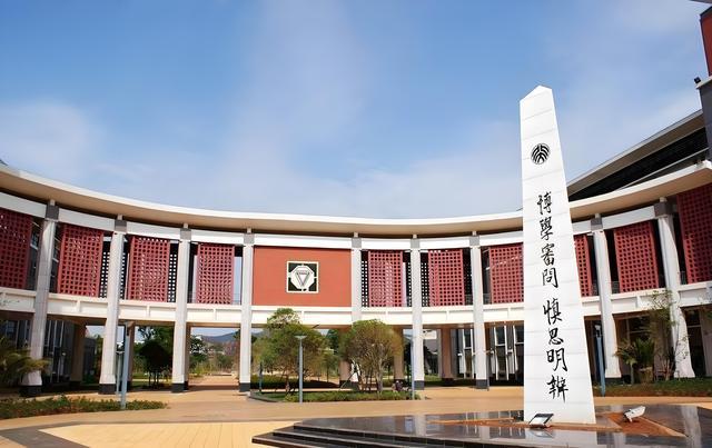 云南师范大学特色专业与学校实力解析CQ9电子 CQ9传奇电子(图6)