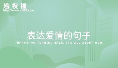 企业文化的名言哲言(简短25条)CQ9电子 CQ9传奇电子(图4)
