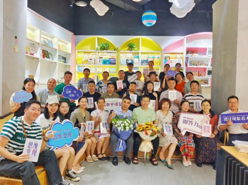 变现学园海明教练：跟着大咖一起学习思维变现CQ9电子 CQ9传奇电子(图3)