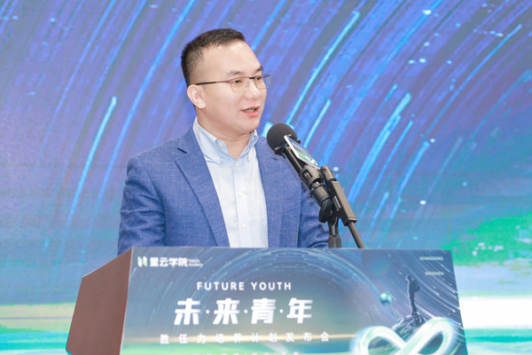 龙头行业参访研学 “未来青年·CQ9电子 CQ9传奇电子胜任力培养计划”公益项目启动(图3)