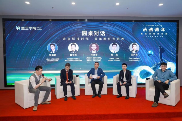 龙头行业参访研学 “未来青年·CQ9电子 CQ9传奇电子胜任力培养计划”公益项目启动(图4)