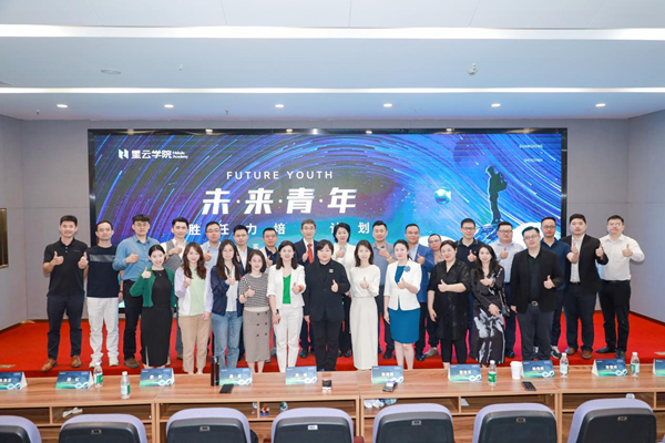 龙头行业参访研学 “未来青年·CQ9电子 CQ9传奇电子胜任力培养计划”公益项目启动(图5)