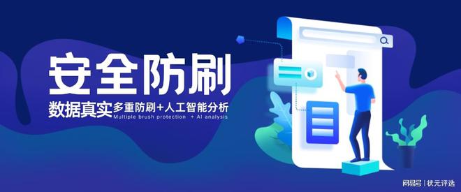 CQ9电子 CQ9传奇电子如何策划金牌月嫂微信投票活动？(图3)