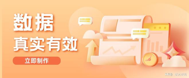 CQ9电子 CQ9传奇电子最佳翻译微信投票活动如何策划？(图3)
