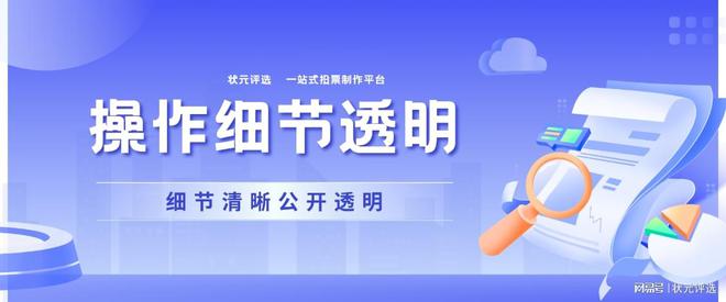 CQ9电子 CQ9传奇电子最佳翻译微信投票活动如何策划？(图2)
